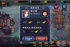 《轩辕剑叁外传：天之痕》完整图文攻略：双结局触发条件、全隐藏宝物与满属性符鬼养成