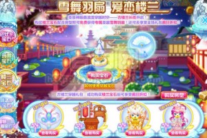 奥比岛新手进阶全攻略：从零学资源管理与订单规划，首周避开六大隐藏坑点