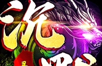 《原神》夜魂试炼位置一览
