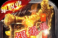 东京喰种十连抽划算么？我实测150连告诉你答案（Break the Chains特别篇）