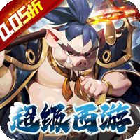 《梦幻西游》电脑版“大闹天宫”侠士副本攻略：从开团准备到雷神击破的全流程解析