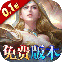 黑暗契约（0.1升级免费版）图标