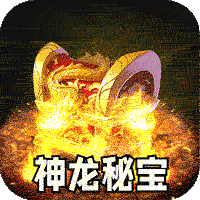 釜底抽薪（屠龙专属沉默）图标