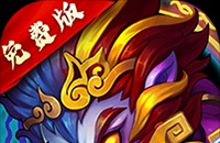 怎么召唤神王之王手游攻略
