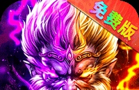 龙城传奇（西游免费版）图标