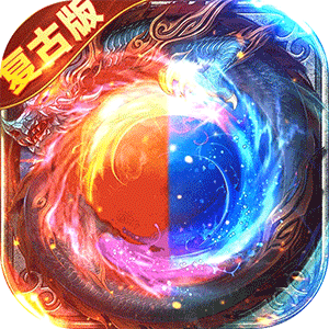 海狼（复古光暗福利版）图标