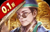 武林争霸（0.1折九品芝麻官）图标