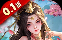 霸御乾坤（0.1折送十倍战套装）图标