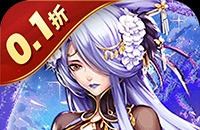大剑传奇（0.1折纵横六界）图标